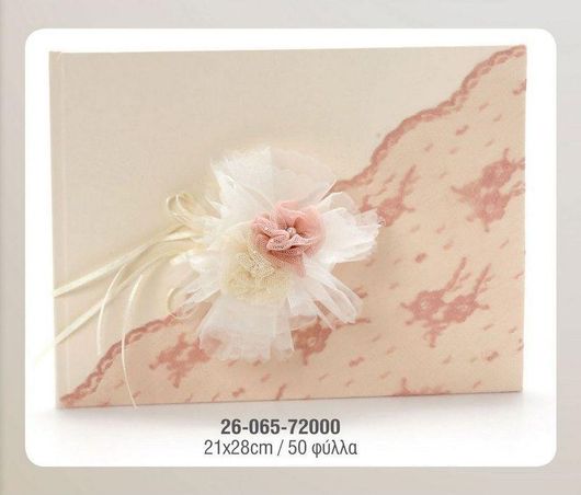 Βιβλίο Ευχών Γάμου Ζήβας με Λουλούδι 21x28cm Ροζ