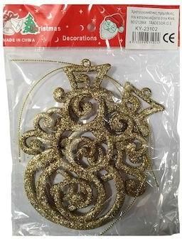 Χριστουγεννιάτικα Στολίδια Δέντρου 231024 Σετ 2τμχ 