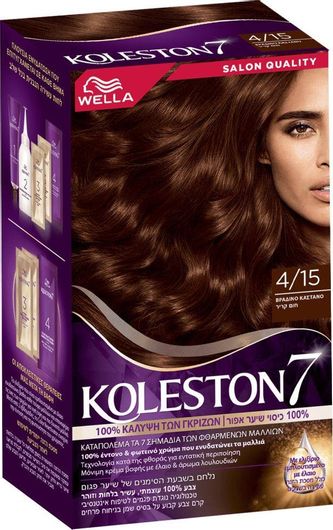 Wella Koleston Kit Βαφή Μαλλιών 4/15 Βραδινό Καστανό 50ml