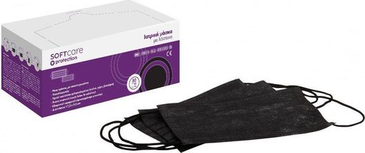 Μάσκα Προστασίας Bournas Medicals SoftCare Protection Series Μιας Χρήσης Χειρουργική Τύπου II με Λάστιχο Σετ 50τμχ Μαύρο