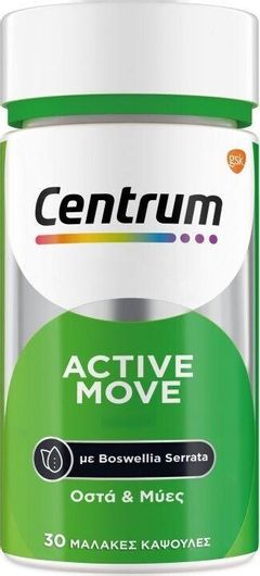 Centrum Active Move Συμπλήρωμα για την Υγεία των Οστών 30 Μαλακές Κάψουλες