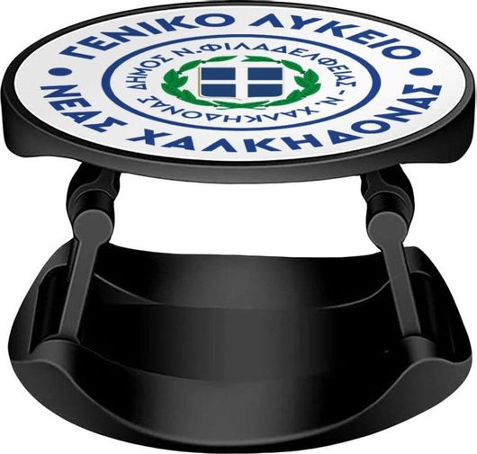 Pop Holder koupakoupa Έμβλημα Σχολικό Με Δάφνες