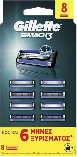 Gillette Mach 3 Ανταλλακτικές Κεφαλές με 3 Λεπίδες & Λιπαντική Ταινία 8τμχ