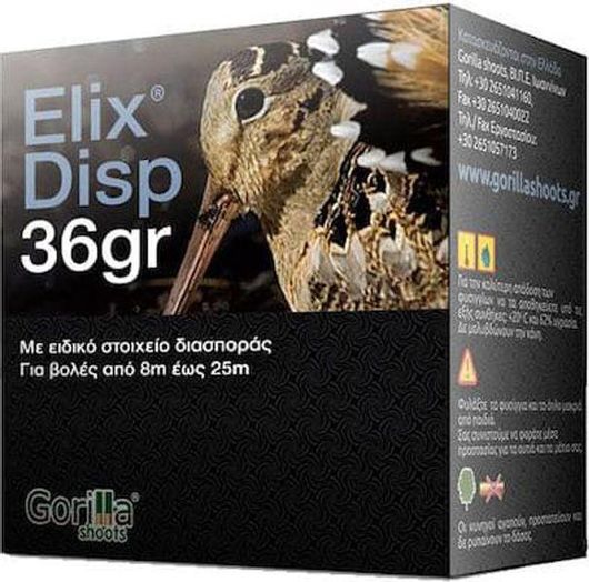 Φυσίγγια Κυνηγιού Gorilla Shoots Elix Disp 70mm 36gr Σετ 25τμχ