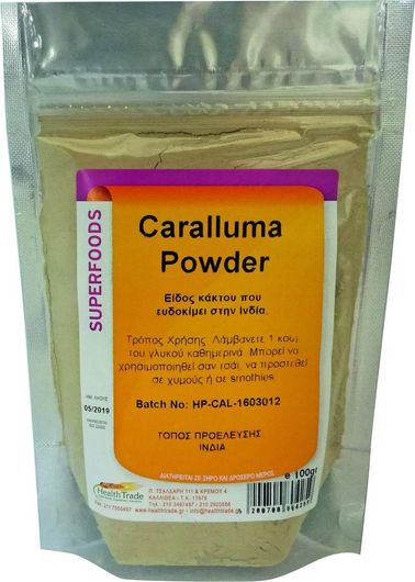 Caralluma HealthTrade σε Σκόνη 100gr