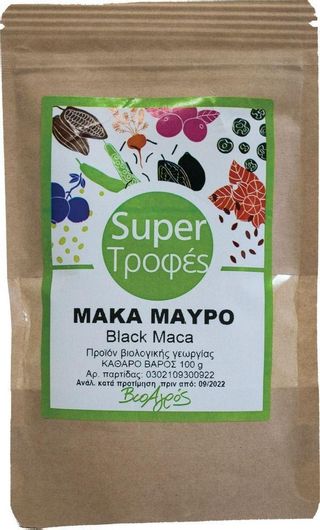 Μάκα Βιο Αγρός Black σε Σκόνη 100gr