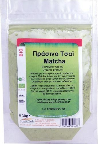 Τσάι HealthTrade Matcha Βιολογικό 30gr
