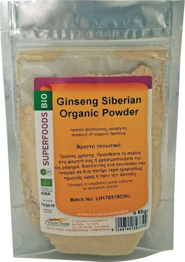 Ginseng Siberian HealthTrade Bio σε Σκόνη 60gr