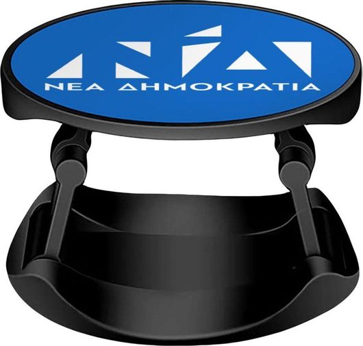 Pop Holder Koupakoupa Νέα Δημοκρατία