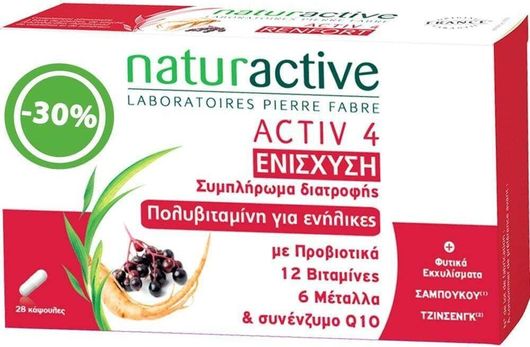 Naturactive Activ 4 28 Κάψουλες