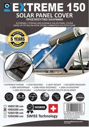 Κάλυμμα Προστασίας Ηλιακού Θερμοσίφωνα 031002085 100x200cm