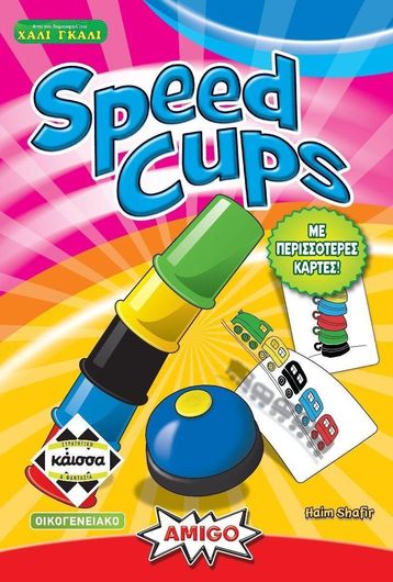 Επιτραπέζιο Παιχνίδι Kaissa Speed Cups 2η Έκδοση για 6+ Ετών