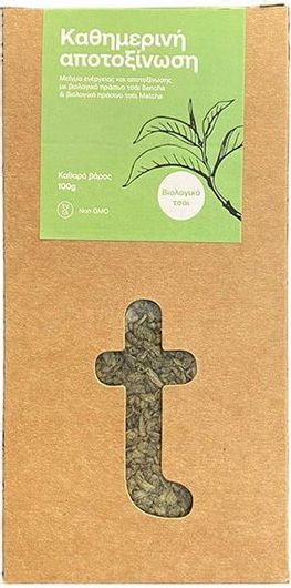 Τσαι Bio Πρασινο Με Ματσα No05 100γρ Loose-Leaf