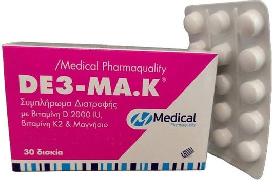 Medical Pharmaquality De3-ma.k 9375mg Ειδικό Συμπλήρωμα Διατροφής 30 ταμπλέτες