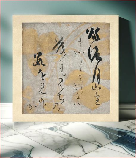 Πίνακας Poem from the Collection of Japanese Poems of Ancient and Modern Times (Kokin wakashū)... 140x140