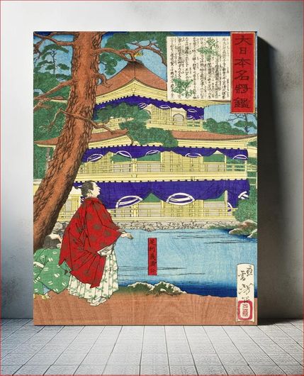 Πίνακας Ashikaga Yoshimitsu admiring the Golden Pavilion (1879) vintage print by Tsukioka... 20x30