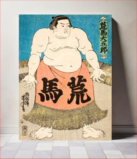 Πίνακας The Wrestler Arauma Daigoro (1858), vintage Japanese man illustration by Utagawa... 115x170