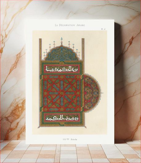 Πίνακας Vintage arabesque decoration, plate no. 47, Emile Prisses d’Avennes, La Decoration Arabe 80x120