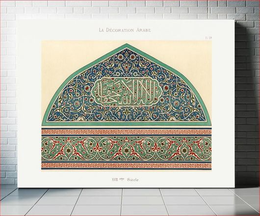 Πίνακας Vintage arabesque decoration, plate no. 39, Emile Prisses d’Avennes, La Decoration Arabe 50x40