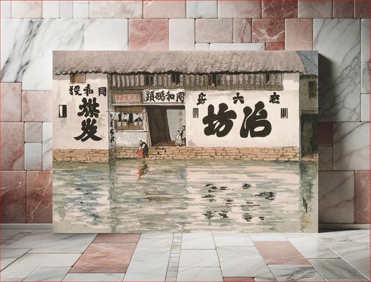 Πίνακας The Sauce-Pan Shop by Helen Hyde (1908) vintage Japanese illustration by Helen Hyde 80x50