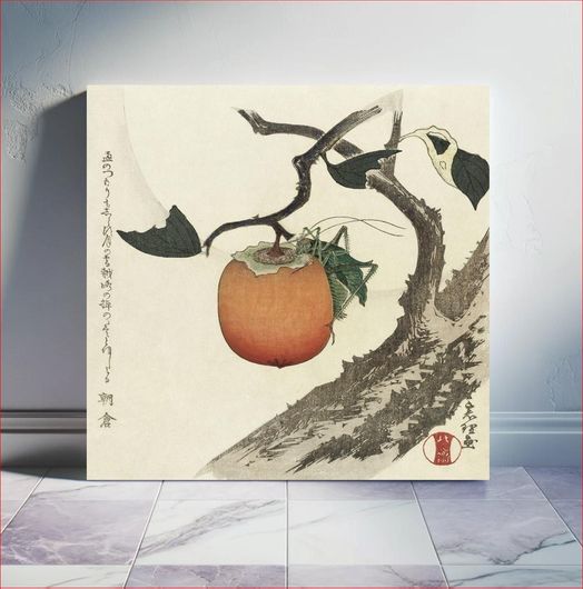 Πίνακας Kakivrucht met sprinkhaan (ca. 1890–1900) in high resolution by Katsushika Hokusai 60x60