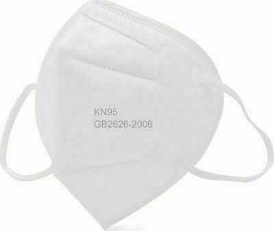 Μάσκα Προστασίας Lankin Μάσκα KN95 5 Στρώσεων με Ενεργό Άνθρακα Σετ 10τμχ Λευκό