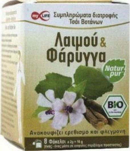 Τσάι My Life Λαιμού & Φάρυγγα 8 Φακελάκια 128gr