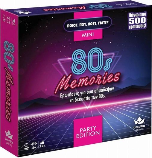 Επιτραπέζιο Παιχνίδι Δεσύλλας Ποιος Που Πότε Γιατί Party Edition 80s Memories για 2+ Παίκτες για 15+ Ετών