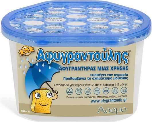 Συλλέκτης Υγρασίας Αφυγραντούλης Άοσμο 500ml
