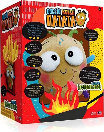 Εκπαιδευτικό Παιχνίδι Ιδέα Hellenic Design Αστεία Καυτή Πατάτα - Ο τρελοπατάτας για 3+ Ετών