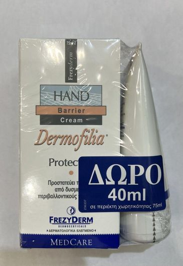 Κρέμα Χεριών Frezyderm Dermofilia Protective Ενυδατική 75ml