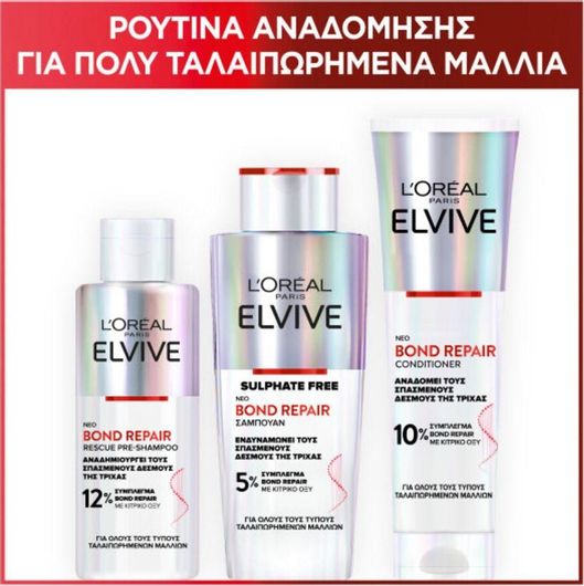 L'Oreal Paris Elvive Bond Repair 3 Steps με Σαμπουάν & Conditioner Σετ 3τμχ