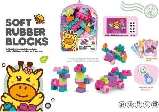 Τουβλάκια Μαλακά Κατασκευών 23,5x32x8,5cm Σετ 52τμχ για 3+ Ετών