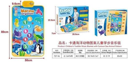 Παιδική Μοκέτα Παιχνιδιού με Θαλασσινά Ζωάκια για 3+ Ετών