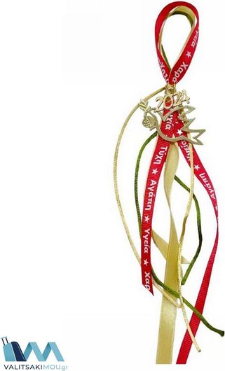 Γούρι Kostibas 6710-127xx Χριστουγεννιάτικο Μέταλλο Χρυσαφί 12τμχ Kostibas 6710-127xx