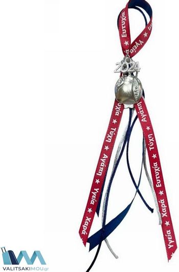 Γούρι Kostibas 6710-133ba Χριστουγεννιάτικο Μέταλλο Ασημί 12τμχ Kostibas 6710-133ba