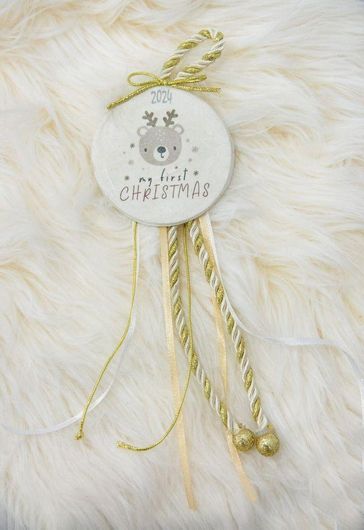 Γούρι My First Christmas 2024