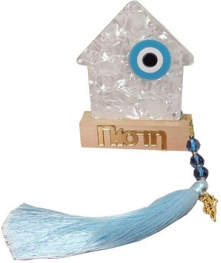 Γούρι Επιτραπέζιο Σπιτάκι με Μάτι Fantazy G2495 5043000024951