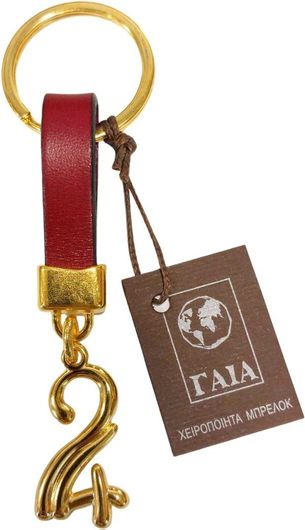 Γούρι Μπρελόκ Χειροποίητο Γαια 2024 "24" Κόκκινο Χρώμα Kl-802