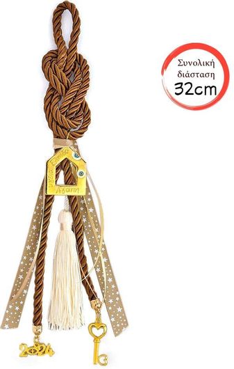 Γούρι Χειροποίητο Διακόσμησης 2024 Χρυσαφί Σπίτι με Ευχές Και Φούντα | 6767-129