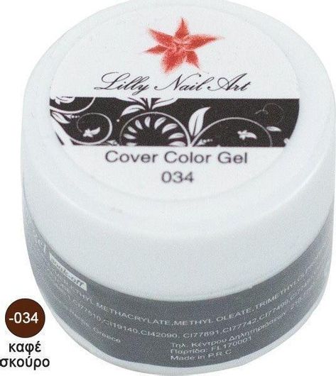 Μανό Σχεδιασμού AGC 034 Καφέ Σκούρο 8gr