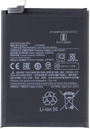 Συμβατή Μπαταρία Αντικατάστασης 4250mAh για Xiaomi Mi 11 Lite