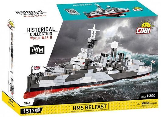 Τουβλάκια HMS Belfast Σετ 1517τμχ για 10+ Ετών