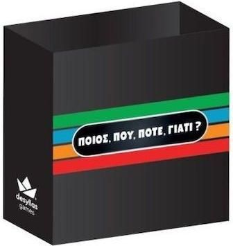 Επιτραπέζιο Παιχνίδι Δεσύλλας Ποιος Που Πότε τί Party Edition 80s Memories 2+ Παίκτες για 15+ Ετών