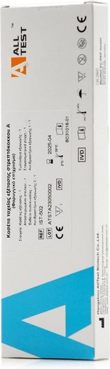 Τεστ Στρεπτόκοκκου All Test Strep A 1τμχ