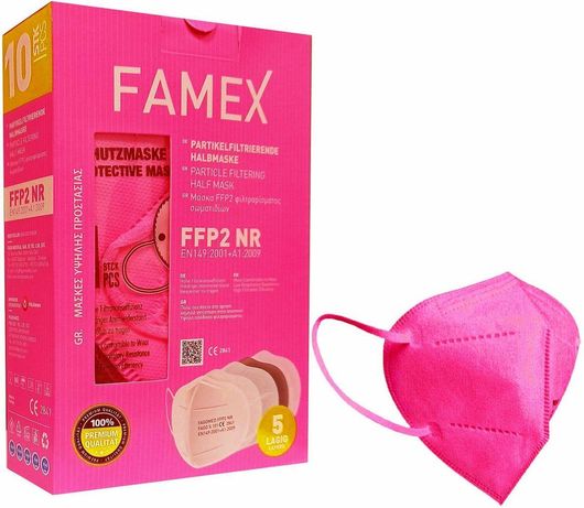 Μάσκα Προστασίας Famex FFP2 Σετ 10τμχ Φούξια
