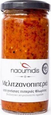 Sauce Ναουμίδης Μελιτζανοπιπεριά Άλειμμα 260gr