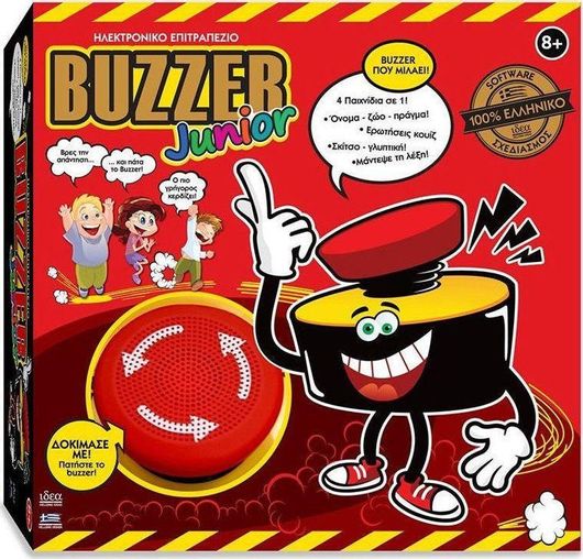 Επιτραπέζιο Παιχνίδι Buzzer Junior 6+ Ετών Hellenic Ideas