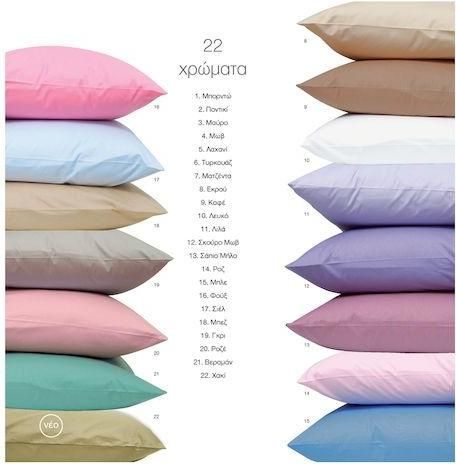 Μαξιλαροθήκες Borea Solid Σετ 17 50x70cm Σιέλ