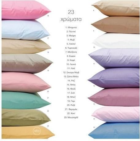 Μαξιλαροθήκες Borea Solid 23 Σετ 50x70cm Μουσταρδί